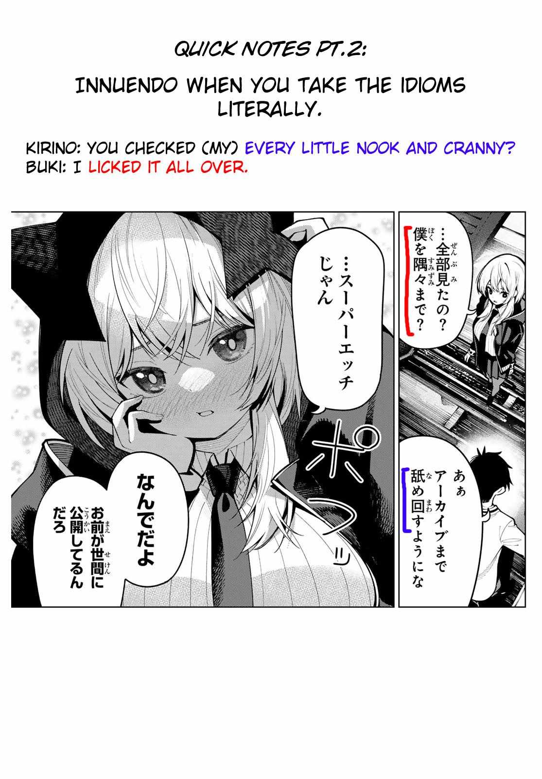Mayonaka Heart Tune Chapter 7 image 22